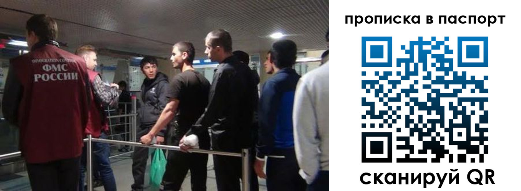 временная регистрация законно в Кулебаки