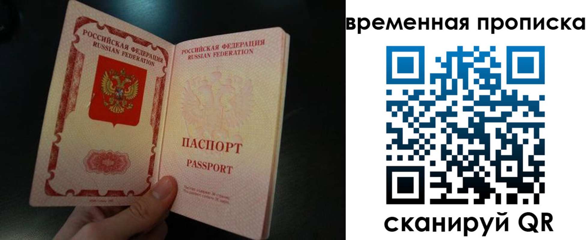 временная регистрация гарантия в Кулебаки
