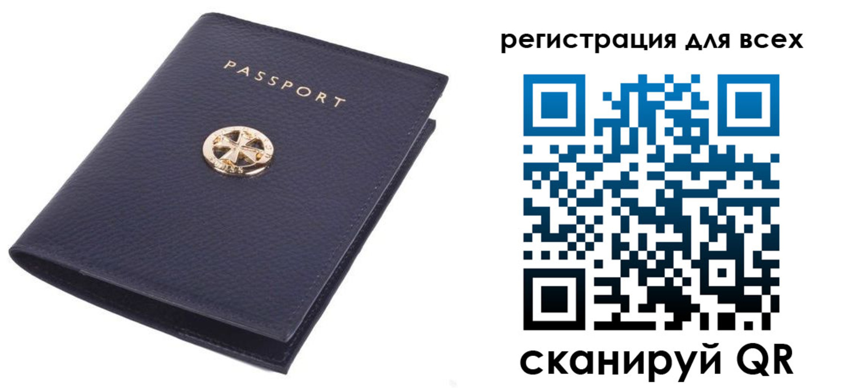 прописка поиск в Кулебаки