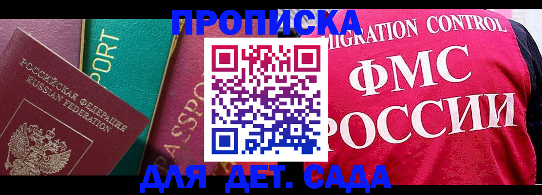 регистрация в Кулебаки