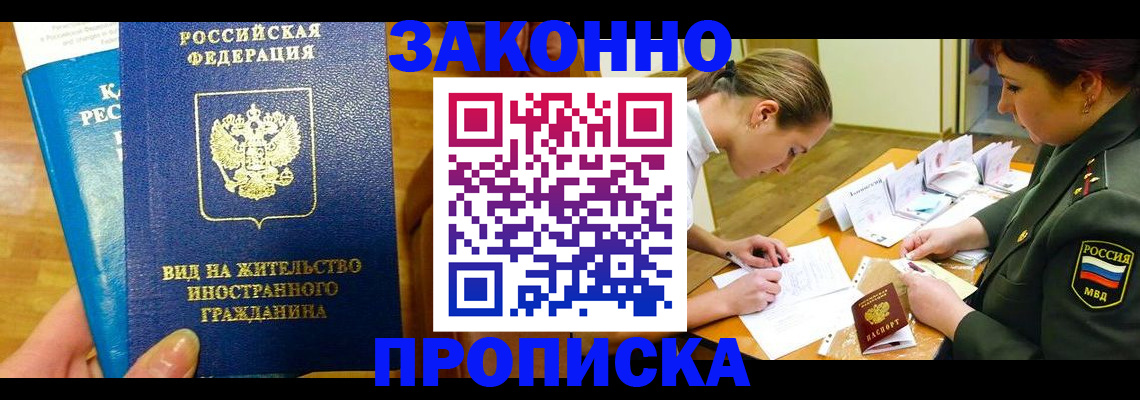 регистрация для дет. сада в Кулебаки