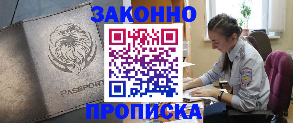 регистрация для дет. сада в Кулебаки