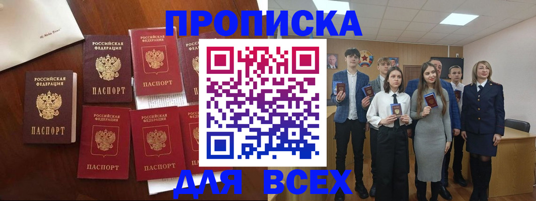 миграционный учет в Кулебаки