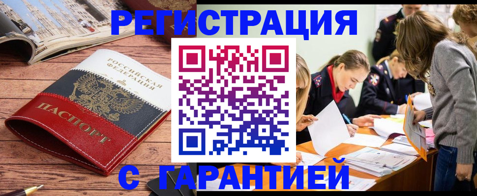 найти адрес прописки в Кулебаки