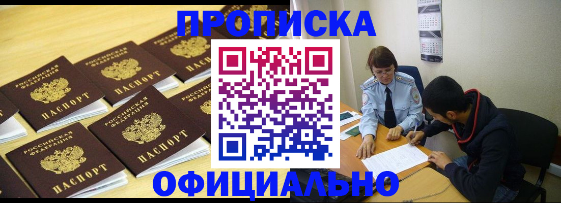 регистрация для дет. сада в Кулебаки
